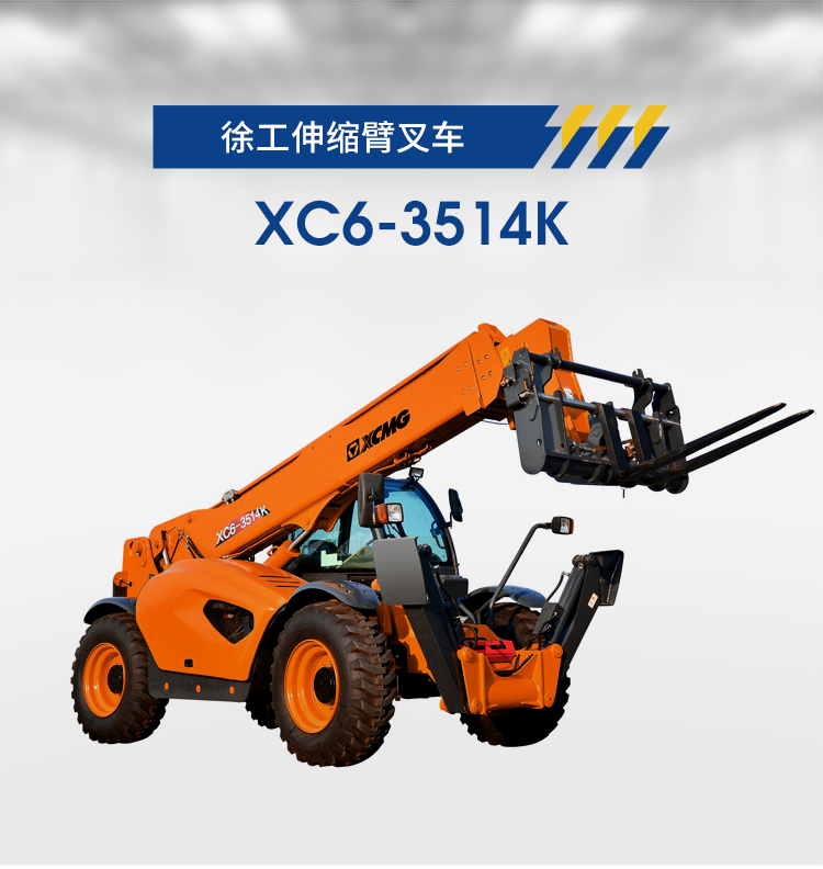 XC6-3514K详情_01.jpg