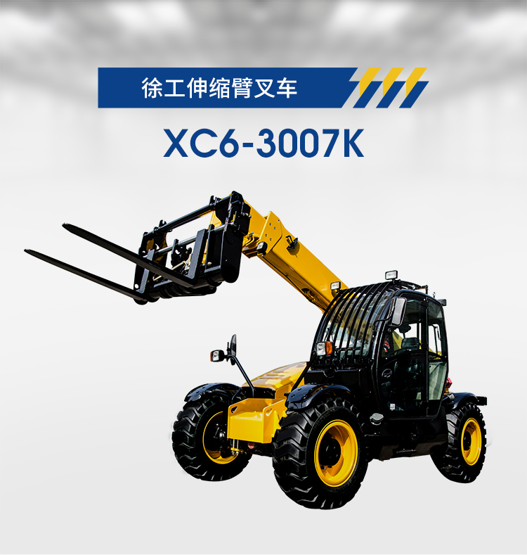 XC6-3007K详情_01.jpg